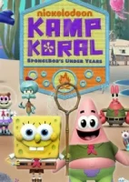 Лагерь «Коралл»: Детство Губки Боба смотреть онлайн мультсериал 1 сезон