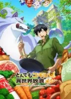Кулинарные скитания в параллельном мире смотреть онлайн аниме сериал 1 сезон